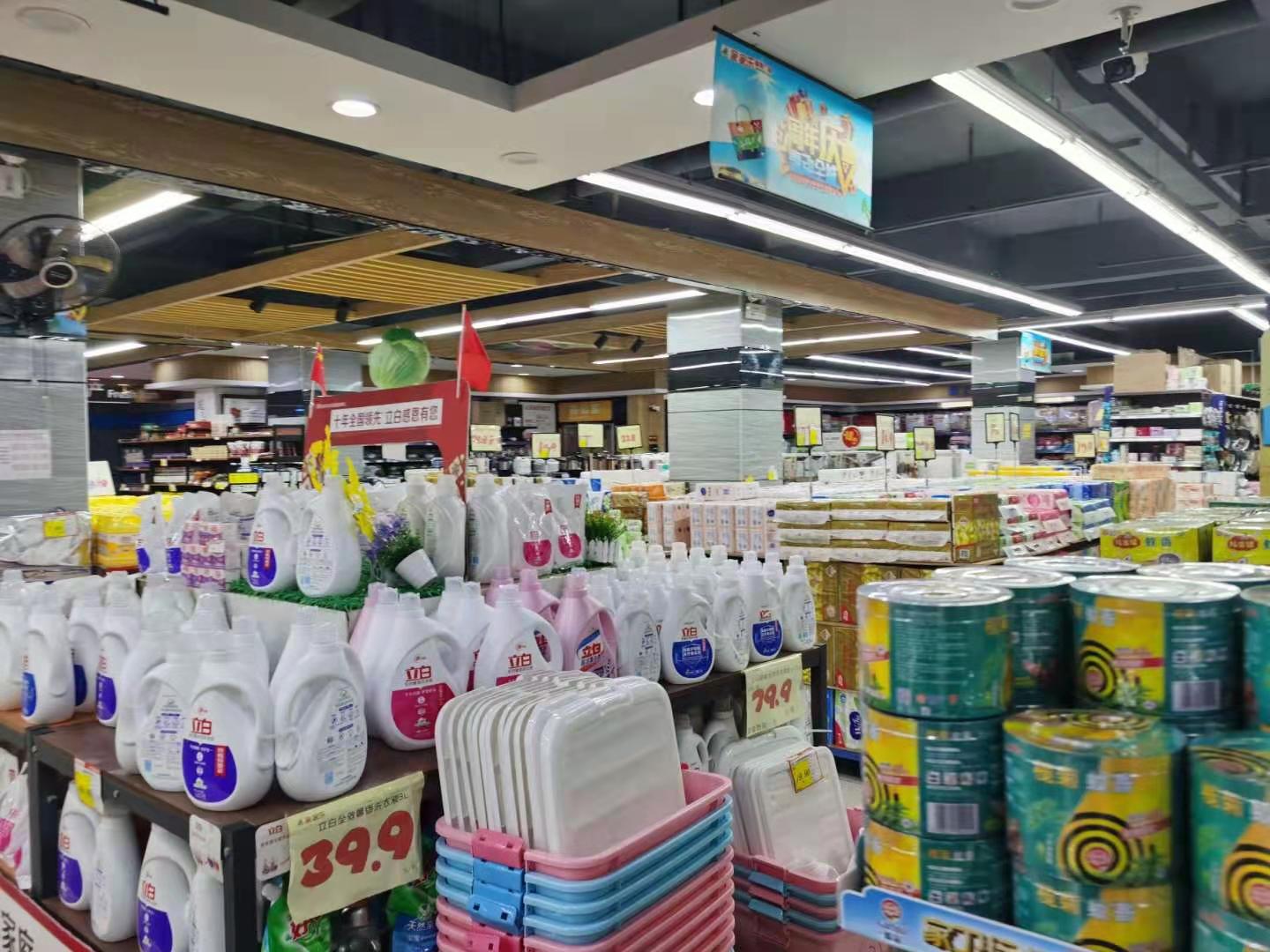 中仑便利商超服务案例 广东家家乐购物广场的日用百货升级之路